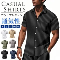 カジュアルシャツ 麻混紡 メンズ シャツ 夏 半袖 トップス ストライプ柄 Vネック ポケット付き 通気性 大きいサイズ ゆったり ルームウエア カジュアル おしゃれ ビジネス シンプル ギフト 父の日 yifengyu212