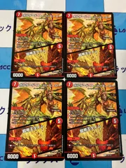 デュエマ 魂の呼び声 超帝王タイム - メルカリ