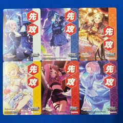 ヴァイス 《学マス》 先攻後攻マーカー 全12種フルコンプセット ヴァイスシュヴァルツ