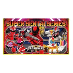 スーパー戦隊シリーズ マイクロ マキマキタオル　60cm　2669356　ラップタオル　巻き巻きタオルのサムネイル