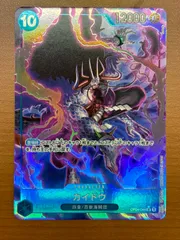 状態A カイドウ OP04-044 SR パラレル PRB01 新イラスト ★ ONE PIECE ワンピースカードゲーム