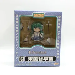 2025年最新】東風谷早苗 フィギュアの人気アイテム - メルカリ