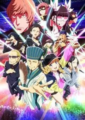 【年始特価限定価格】パリピ孔明 全6巻【レンタル落ち】DVD パリピ孔明 (全2巻) Kindle版