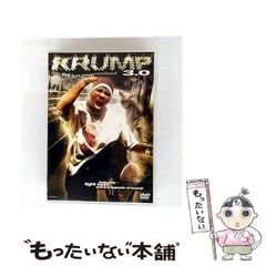 【中古】 イナズマイレブン爆外伝集 ２/小学館/こしたてつひろ イナズマイレブン爆外伝集 2 / こしたてつひろ - 紀伊國屋書店