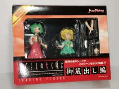 2025年最新】北条沙都子 フィギュアの人気アイテム - メルカリ