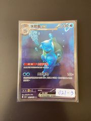 遊戯王 屋敷わらしJUDGEスリーブ 未開封 70枚 - メルカリ