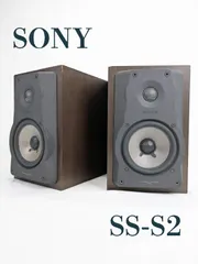 2025年最新】SONY SS-300の人気アイテム - メルカリ