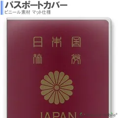 2025年最新】旅券の人気アイテム - メルカリ 2025年最新】旅券の人気アイテム - メルカリ