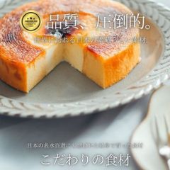 こだわりの素材 岐阜県産 よしや 直送 バウムクーヘン バター使用 バームクーヘン 女性 ギフト お菓子 国内正規品 クレームブリュレ 新触感 Sサイズ　特別なプレゼント　母の日プレゼント　女性向けプレゼント　男性向けプレゼント　父の日プレゼント
