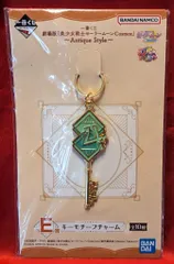 BANDAI SPIRITS 一番くじ 劇場版『美少女戦士セーラームーンCosmos』 Antique Style E賞 木野まこと キーモチーフチャーム