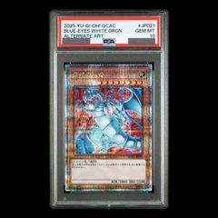 遊戯王 PSA10 現存347枚 氷結界の龍 トリシューラ 20thシークレット Amazon.co.jp: 遊戯王 プロモーション 20CP-JPF05 氷結界の龍