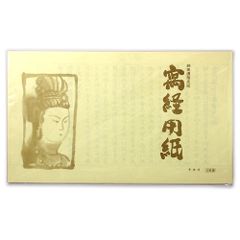 Item thumbnail for item bacf932b-611f-4bcc-9fc6-14ce666e1b7e