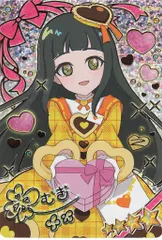 タカラトミー ひみつのアイプリ 6だん バレンタインレターイエロー[つむぎ](★4サイン有) AP6-014P