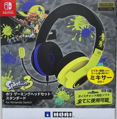 2022年最新】ヘッドセット スプラトゥーンの人気アイテム - メルカリ