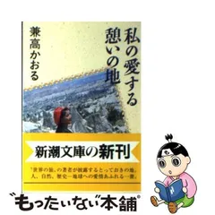 2024年最新】兼高かおるの人気アイテム - メルカリ