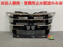 送料無料 ノア 90系 未使用 フロントグリル 楽天市場】90系ノア専用 フロントグリル FRP TOYOTAエンブレム