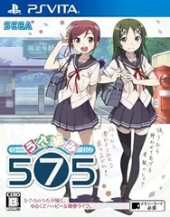 【中古】(未使用･未開封品)うた組み575 (通常版) - PSVita