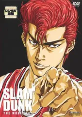 SLAM DUNK スラムダンク THE MOVIE vol.1【アニメ 中古 DVD】レンタル落ちのサムネイル