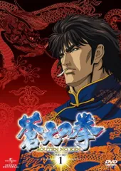 蒼天の拳 -REGENESIS- 全12巻 DVDレンタル落ち DVD
