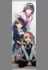 冴えない彼女の育てかた　巨大タペストリー 冴えない彼女の育てかた♭/等身大タペストリー（英梨々）/Loppi