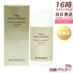 専用 DR Lala Grant ドクターララグラント 洗顔料 150ml 専用 DR Lala Grant ドクターララグラント 洗顔料 150ml DR LALA