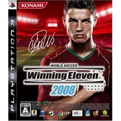 【中古】ワールドサッカー ウイニングイレブン 2008 - PS3