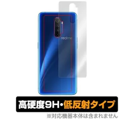 2024年最新】realme x2 proの人気アイテム - メルカリ