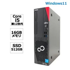 富士通 ESPRIMO D7012/LX i5-12500 windows11 富士通 デスクトップパソコン（PC） ESPRIMO D7012/LX 製品詳細