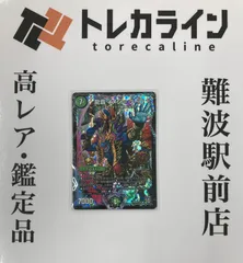 2025年最新】龍覇 イメン=ブーゴ プロモの人気アイテム - メルカリ