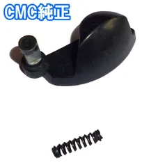 CMC SAAモデルガン用 パーツ ゲート と ゲートスプリング 純正品のサムネイル