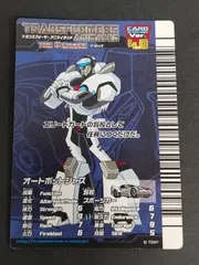 2026年最新】トランスフォーマー アニメイテッド ジャズの人気アイテム