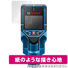 2024年最新】D-TECT BOSCHの人気アイテム - メルカリ