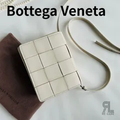 希少✦美品 BOTTEGA VENETA ショルダーバッグ マキシ イントレチャート