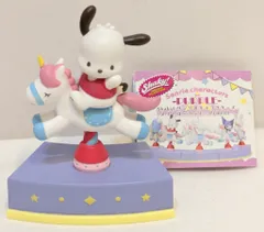 ベネリック Shaky!サンリオキャラクターズ メリーゴーランド-PURPLE- ポチャッコ