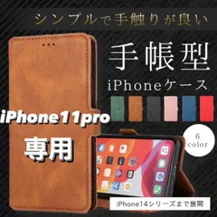 2024年最新】iphonexr ケース 手帳型の人気アイテム - メルカリ