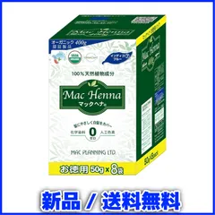 マックヘナ ハーバルヘアトリートメント インディゴブルー お徳用 100g×4 マックプランニングのサムネイル