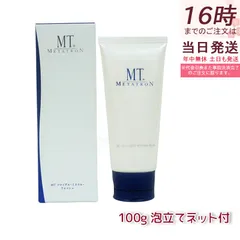 MTメタトロン メタトロン化粧品 MT コロイダル・ミネラル・ウォッシュ 100g