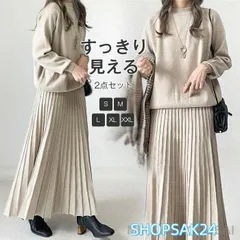 セットアップ レディース 秋 冬 ニット セーター ニット スカート プリーツ スカートスーツ 2点セット Aライン スカート ロング丈 トップス 長袖 春 秋 冬 ゆっ673