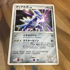 2026年最新】カノンのポケカの人気アイテム - メルカリ