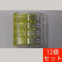 差込コネクター　4本用　QLX4　差込型電線コネクター　12個セット　（送料別途）