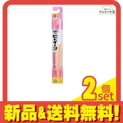 ビトイーンライオン 歯ブラシ 超コンパクト 1本入 (やわらかめ) 2個セット まとめ売り