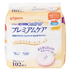 Pigeon ピジョン 母乳パッド フィットアップ プレミアムケア 102枚入 新品 未使用
