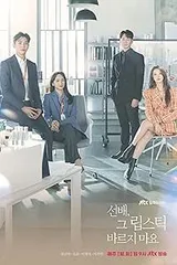 全巻セット【中古】DVD▼先輩、その口紅塗らないで(16枚セット)第1話～第32話 最終 字幕のみ レンタル落ち 先輩、その口紅塗らないで 全16枚 第1話〜第32話 最終【字幕