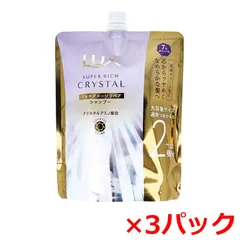 ヘアシャンプー ユニリーバ・ジャパン LUX ラックス スーパーリッチクリスタル マルチダメージリペア 優雅なスズラン＆ジャスミンの香り 詰替用 600g X3パック