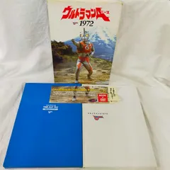 高速 割引 2025 西日本 2025年最新】ウルトラマンA1972の人気アイテム - メルカリ キッズ・ファミリー