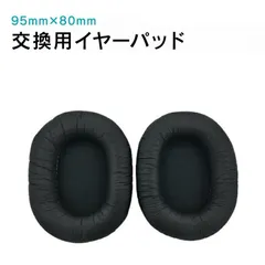 ヘッドホン ヘッドホンパッド イヤーパッド Sony MDR-CD900ST MDR-7506 MDR-V6 対応交換用　2個セット