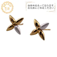 2025年最新】 ルイヴィトン ピアス ルイゼットの人気アイテム