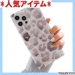 iPhone 12/12 Pro ケース かわいい 携帯カバー シェル キラキラ 保護ケース 全面保護 耐衝撃 レンズ保護 黄ばみなし 女 貝殻 大理石 おしゃれ 韓国 グリッター シンプル ins風 iPhone 12 iPhone 1 パターン7 1455