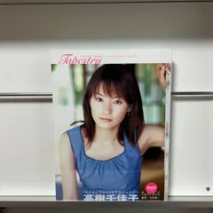 Amazon.co.jp: 小林麻央 高樹千佳子 3枚組 ポスター 週プレ 全サ