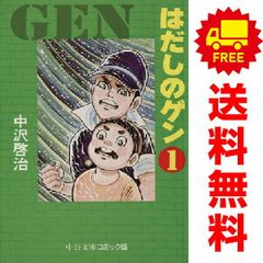 修羅の刻 1～22巻 までの全巻セット 月刊マガジンKC 川原正敏